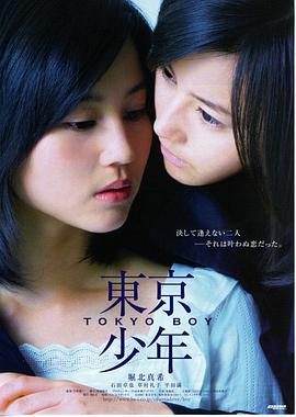 蜘蛛侠：纵横宇宙